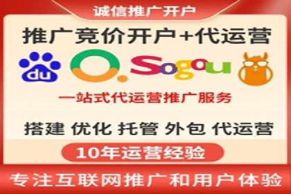 案例分析：百度竞价托管外包助力品牌崛起